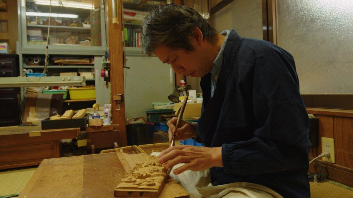 Image:Kitazawa Wood Carving