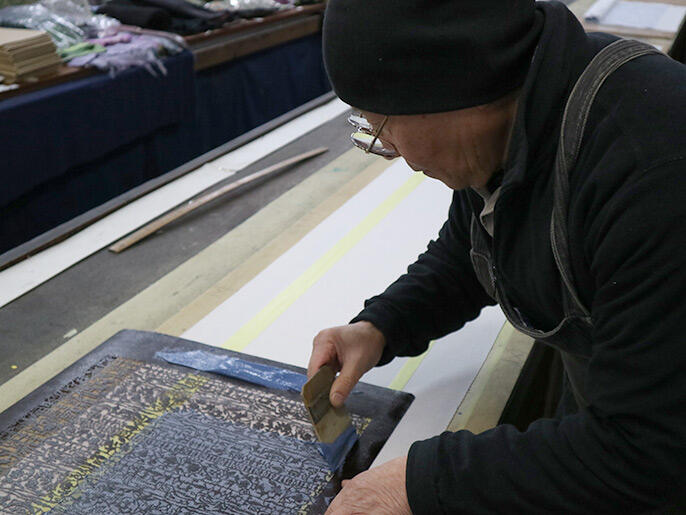 Image:Fujimoto Senkougei