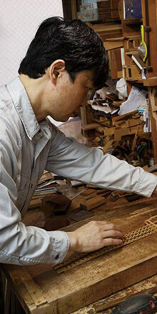 Image: Iwata Butsudan Seisakusho Limited