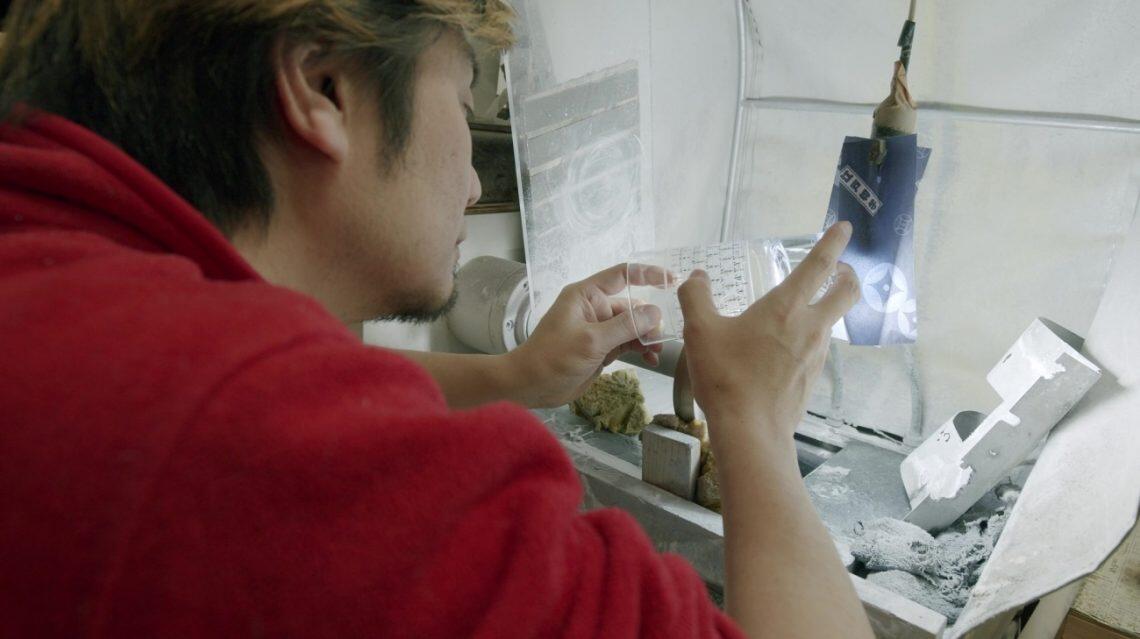 Image:Kiyohide Glass Kobo