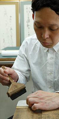 Image: Mukasa Hyouguten LLC