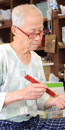 Image: Urushigei Nakajima