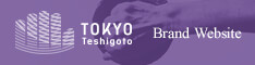 Banner image of Tokyo handicraft brand website
