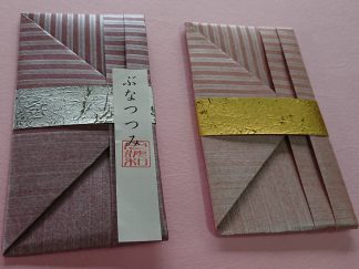 加飾紙＆江戸折形のワークショップの実施