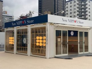 Takanawa Gateway Festの「New NIPPON Store」にて展示販売の実施