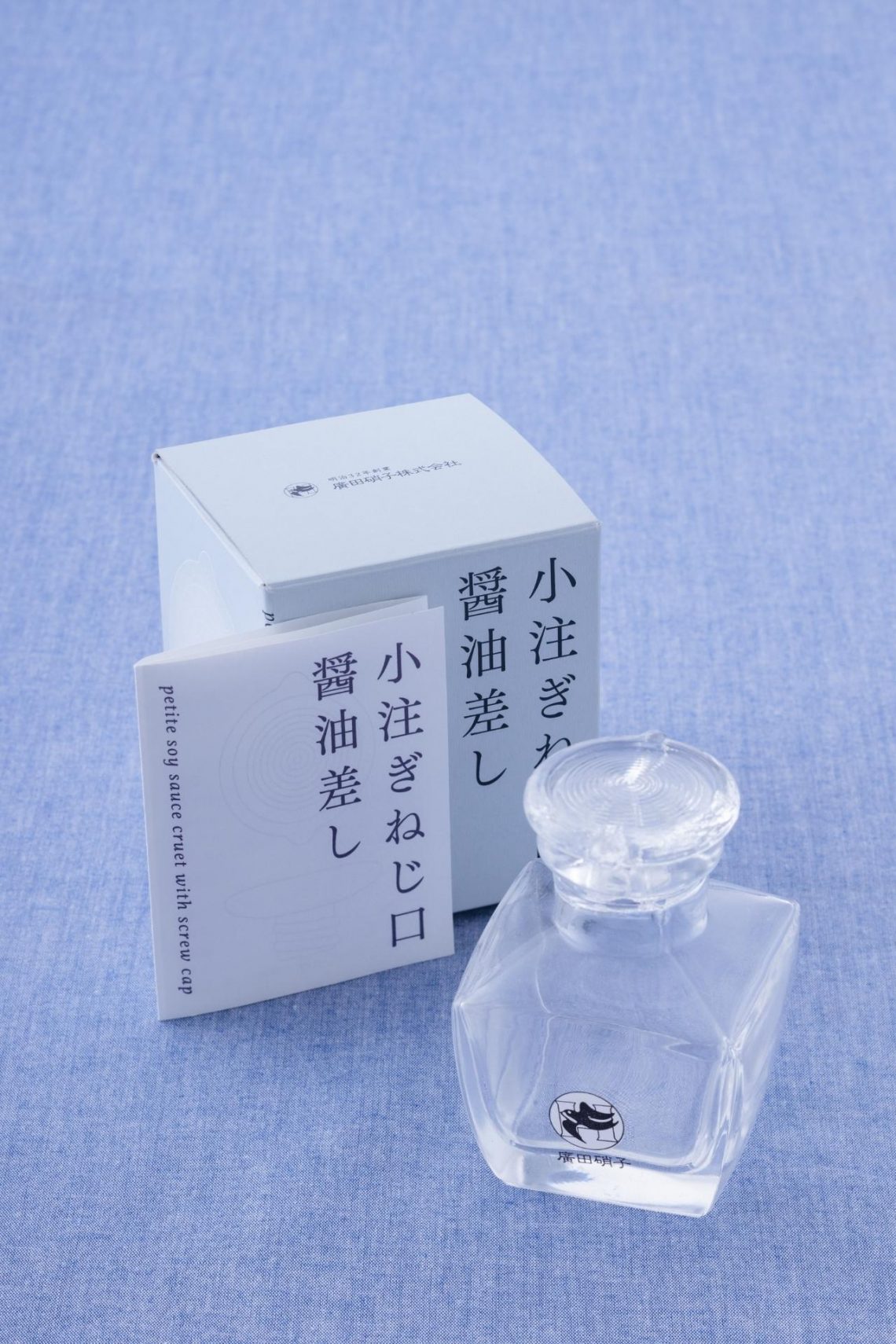 江戸切子（手彫り）　伝統工芸品 22 江戸切子 - 伝統工芸の魅力を伝える東京手仕事