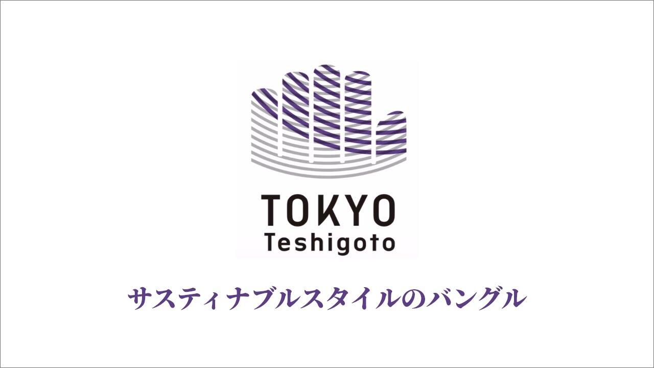 画像：GLASS-LAB NEW PRODUCT 